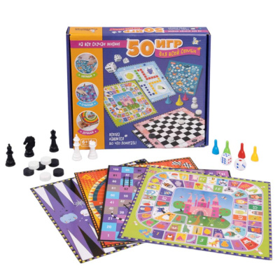 Набор настольных игр 50 игр для всей семьи Десятое Королевство 04921 1